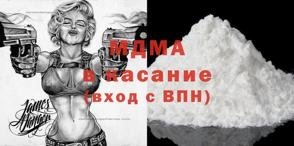 mdma Белоозёрский